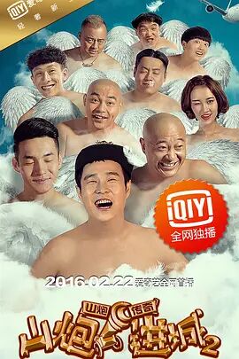 《哪吒之魔童闹海》立项 哪吒、敖丙命运成谜 2022-05-19 5月19日，国家电影局2022年3月全国电影剧本(梗概)备案、立项公示，由杨宇(饺子)编剧的动画电影《哪吒之魔童闹海》正式立项，备案单位：成都可可豆动画影视有限公司、成都光线动画有限公司、成都自在境 上一页12345...99下一页 | | | | | | 电影频道节目中心官方网站