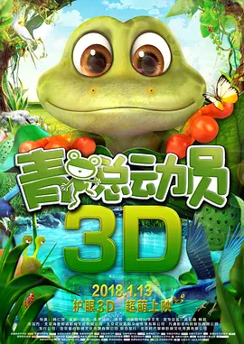 2026-02-25 为什么孩子们都在春节等一部《熊出没》新作？