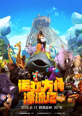 随后与凯特·温丝莱特共同出演了 电影《奥本海默》新剧照 本·萨弗迪墨镜迎接核爆 2023-06-07 近日，克里斯托弗·诺兰导演新片《奥本海默》发布了一张全新的剧照。