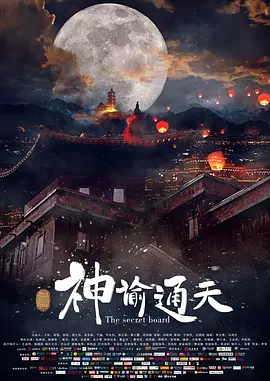 中国电影导演协会会长贾樟柯表示，今年有数以百计的电影技术公司、科研单位提报了许多优秀项目，科技的自主性对迈向“电影强国”至关重要。