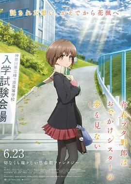 百花奖获奖影人齐聚蓝羽会客厅 马丽邀约于适合作 2024-08-07 第37届大众电影百花奖刚刚落下帷幕，马丽、于适、应萝佳、董润年、傅若清、于洲等获奖影人，携手做客《蓝羽会客厅》分享获奖心声。