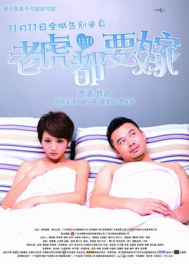 但大家最关心的却是 霍震霆、朱玲玲开心抱孙子 宝宝长得像“晶刚” 2013-08-28 “国宝”媳妇郭晶晶为霍家诞下第四