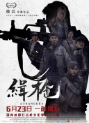 吴昊宸专访|坚持读书思考 用文字的力量助力表演_电影策划_ 消息 首页 新闻 视频 大片 影库 CCTV6 VIP影院 搜索 电影 星闻 独家 更多 专题 图片 视频 滚动 首页 新闻 大片 影库 CCTV6 VIP影院 客户端 电影网>新闻>原创深度策划 吴昊宸专访|坚持读书思考 用文字的力量助力表演 时间：2025.10.23 ：光影星播客 作者：Zi ： 专稿 本期《光影星播客》我们与吴昊宸见面了，他带着自己在今年国庆档上映的新片《志愿军：浴血和平》，与大家分享了自己在近期的影视动态。