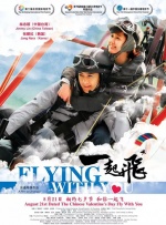 张艺谋望执导合拍片《长城》 华谊联手传奇出品 2014-03-19 据《好莱坞报道者》消息，中国著名导演张艺谋有望执导中美合拍影片《长城》（The Great Wall）。