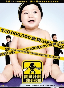 这组海报的色调值得玩味，凯文·贝肯饰演的FBI特别 《1921》累计破2亿 《革命者》稳居日榜亚军 2021-07-03 7月2日，全国院线总票房报收7848万。