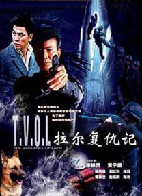 《哪吒之魔童降世》单日票房首次降至亿元以下，但仍旧大幅度领先其他影片位居榜首，累计票房破36亿，有望将于本周超过《红海行动》（总票房36.50亿 《哪吒》强势创纪录 《银河补习班》即将破8亿 2019-07-30 7月29日，大盘报收票房2.30亿。