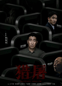 《白蛇：缘起》口碑票房逆袭 追光动画要翻身了?